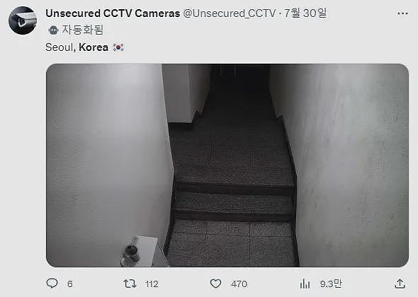 韩国12万台摄像头被黑客入侵，受害者在私密空间的一举一动全被偷看，还被放上网售卖牟利（组图） - 3