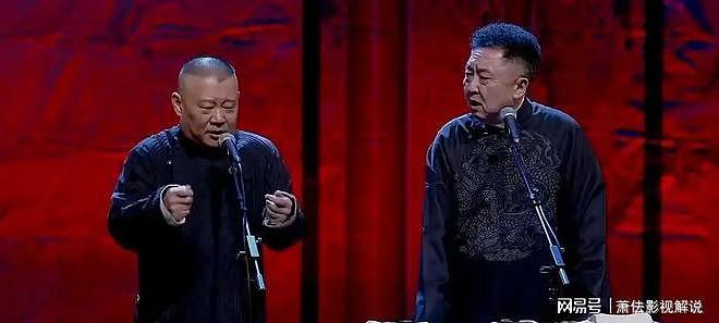 郭德纲也没想到,这次被约谈严肃批评的德云社,反而实现口碑暴增(组图) - 9