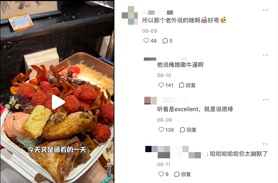 中产最体面的省钱方式：去五星酒店“捡剩菜”（组图） - 12