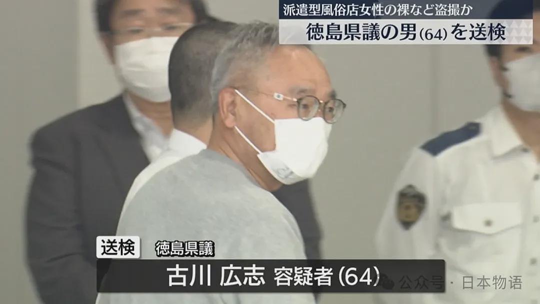 日本64岁议员去东京开会，酒店叫了风俗女偷拍对方露体被捕…（组图） - 6