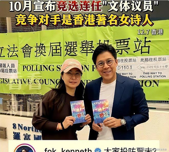 正式官宣！霍启刚传喜讯，让香港四大家族刮目相看，郭晶晶没说错（组图） - 3