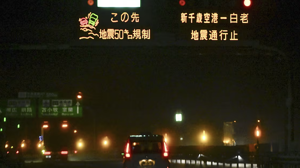 日本发生7.6级强震，货架全倒，整栋楼都在晃！中国网友：太刺激了，家人们（视频/组图） - 5