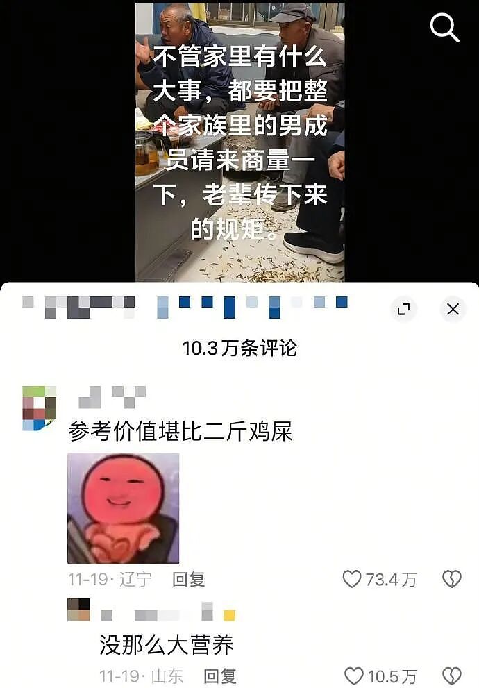 【爆笑】男朋友凌晨突然说爱我是什么意思？网友分析：不会是刚PC完吧 ​​​（组图） - 83