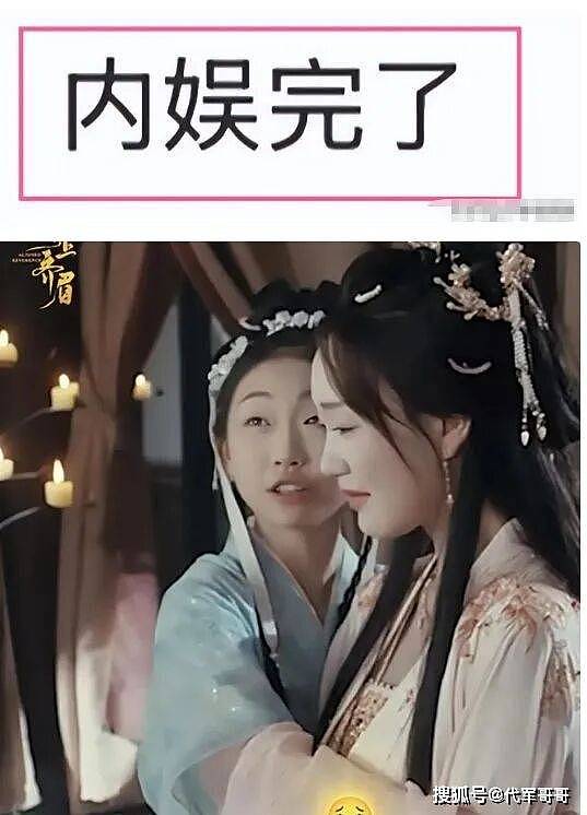 濮存昕宣传外孙女新剧，长相引争议：内娱完了（组图） - 8