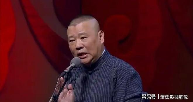郭德纲也没想到,这次被约谈严肃批评的德云社,反而实现口碑暴增(组图) - 16