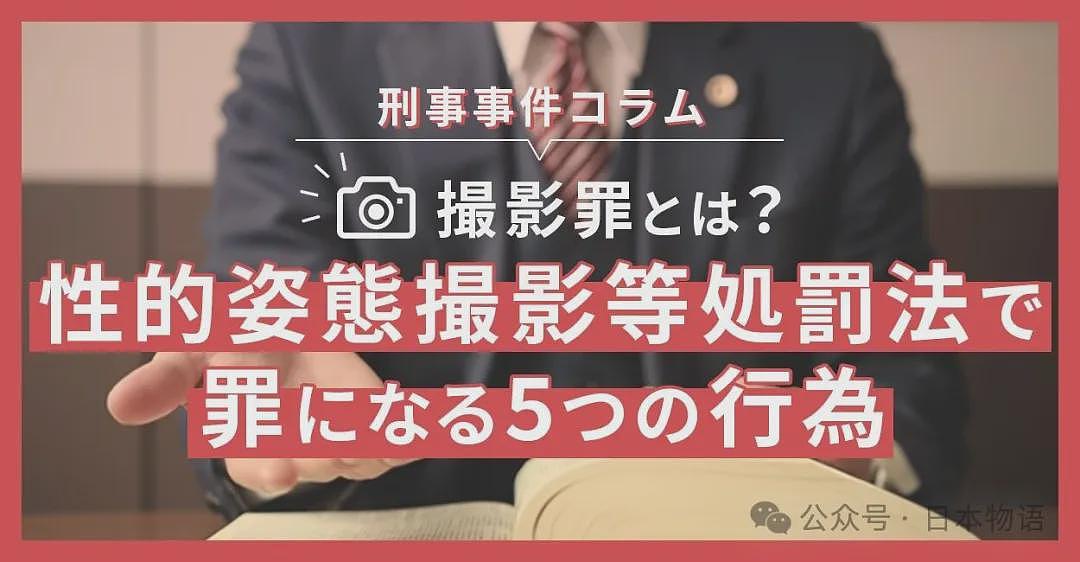 日本64岁议员去东京开会，酒店叫了风俗女偷拍对方露体被捕…（组图） - 7