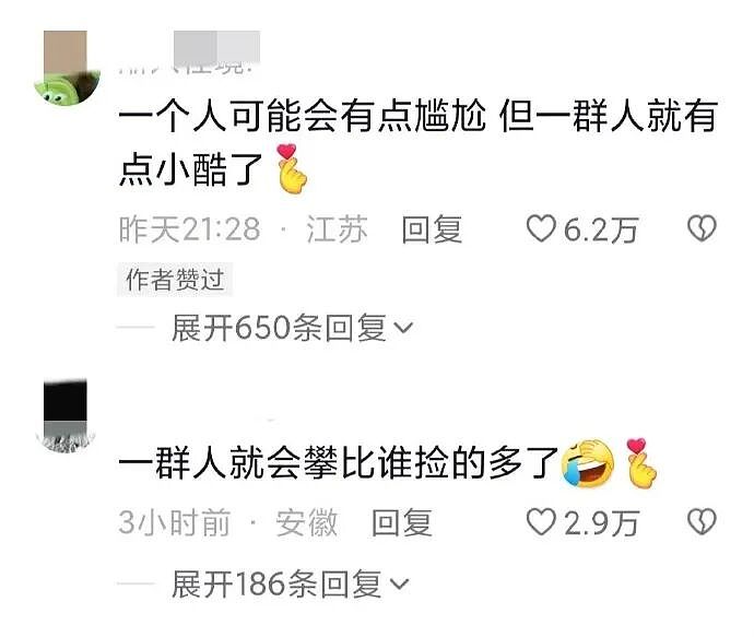 【爆笑】男朋友凌晨突然说爱我是什么意思？网友分析：不会是刚PC完吧 ​​​（组图） - 97