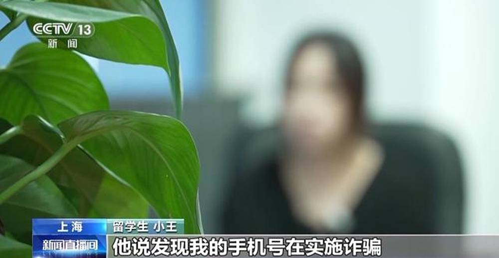 凌晨紧急求助！墨大女留学生在澳遭电诈团伙威胁，24小时禁止其回国！浙江侨团迅速出手，当日送其回国，留学生们一定注意了（组图） - 9