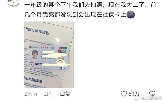【爆笑】男朋友凌晨突然说爱我是什么意思？网友分析：不会是刚PC完吧 ​​​（组图） - 46