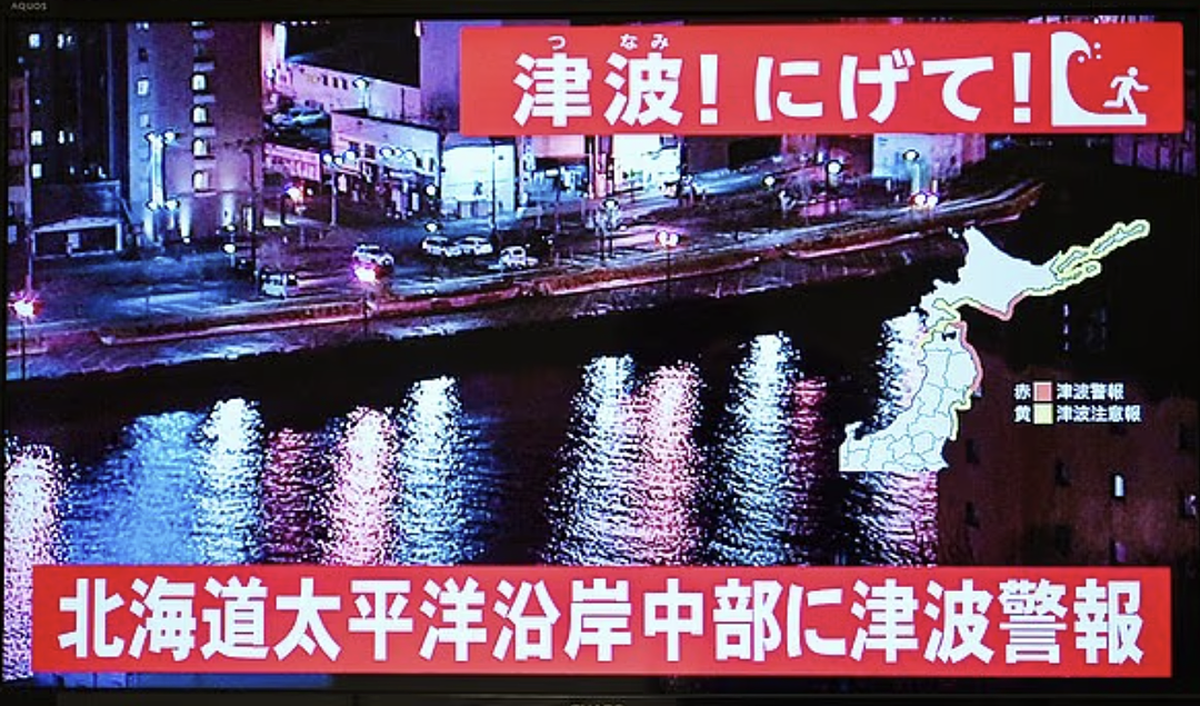 日本发生7.6级强震，货架全倒，整栋楼都在晃！中国网友：太刺激了，家人们（视频/组图） - 12