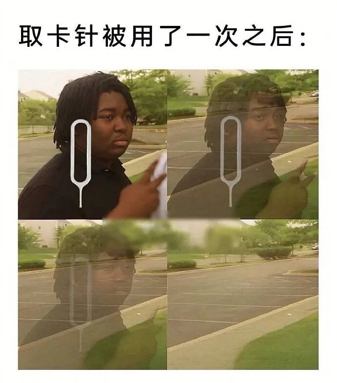 【爆笑】男朋友凌晨突然说爱我是什么意思？网友分析：不会是刚PC完吧 ​​​（组图） - 92
