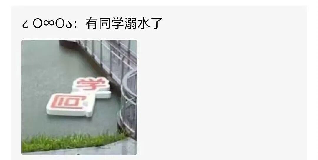 【爆笑】“直属领导是闺蜜前夫是种什么体验...？”哈哈哈，爸爸妈妈离婚你跟谁！（组图） - 82