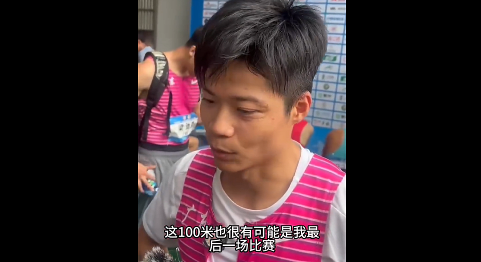苏炳添发长文正式宣布退役:再见啦,我最亲爱的跑道(视频/组图) - 2
