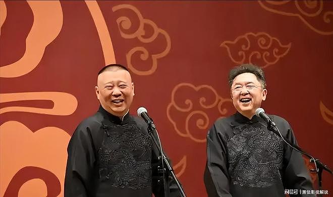 郭德纲也没想到,这次被约谈严肃批评的德云社,反而实现口碑暴增(组图) - 12