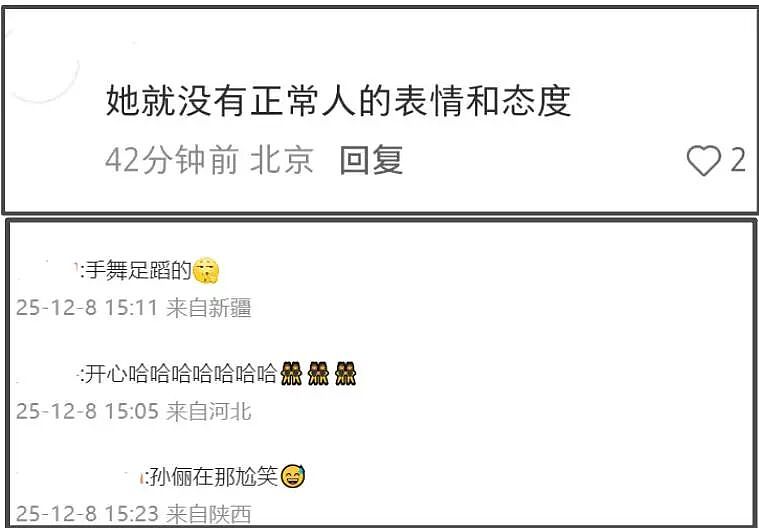 《阿凡达》首映礼尴尬一幕!章子怡被吐槽拜高踩低,主动和卡梅隆热聊,对孙俪邓超冷淡(视频/组图) - 11