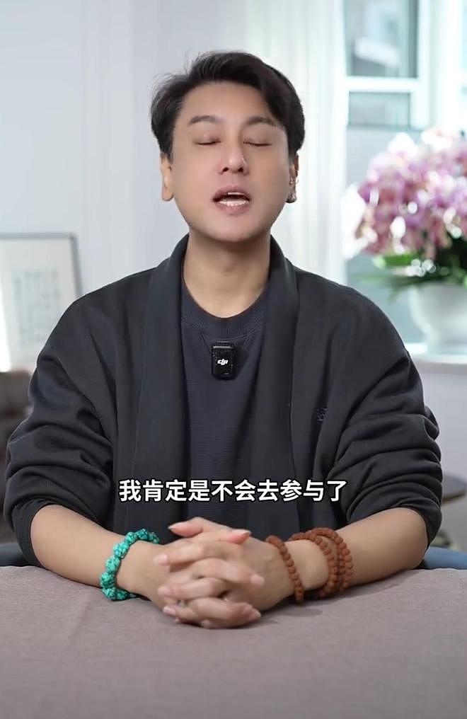 朱孝天回应“被退出”F4演出，委屈抱怨不知情，评论区网友不买账（组图） - 5