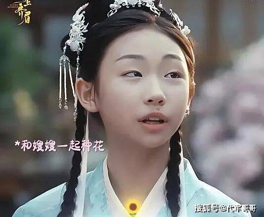 濮存昕宣传外孙女新剧，长相引争议：内娱完了（组图） - 1
