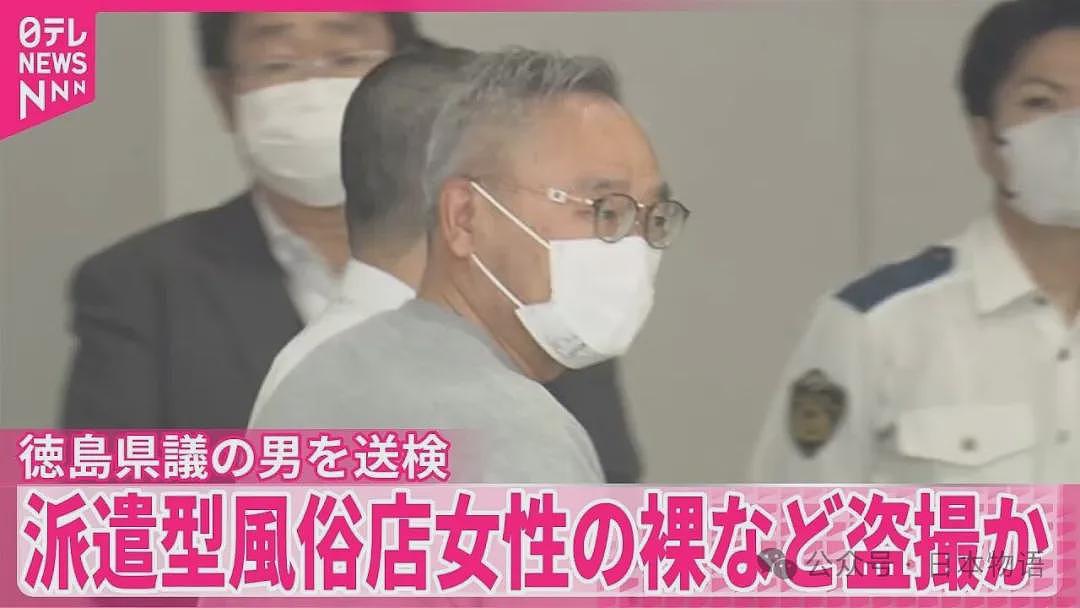 日本64岁议员去东京开会，酒店叫了风俗女偷拍对方露体被捕…（组图） - 8