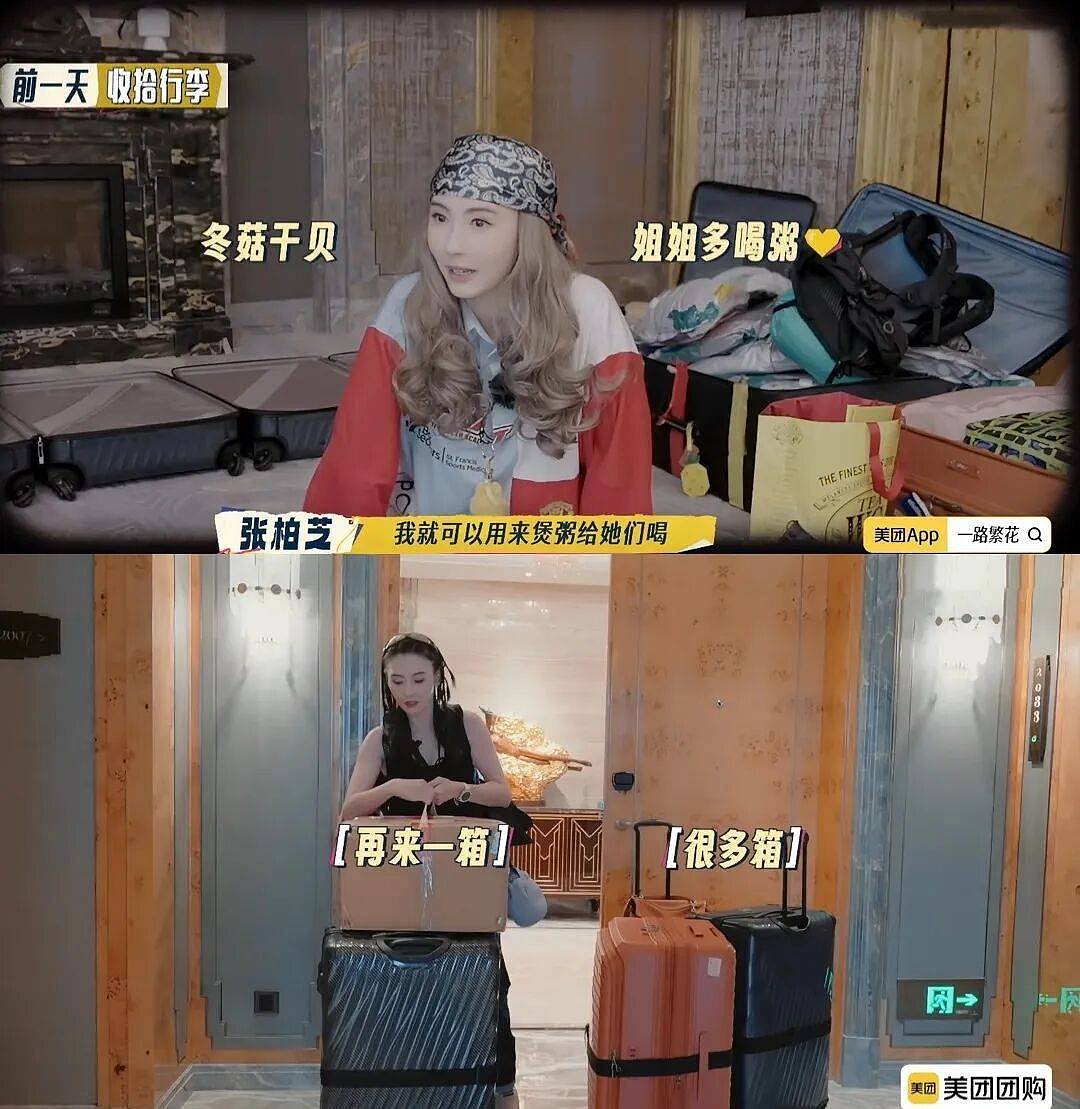 张柏芝，不当演员，不当影后，又怎样（组图） - 2