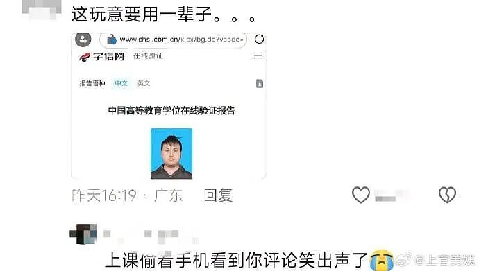 【爆笑】男朋友凌晨突然说爱我是什么意思？网友分析：不会是刚PC完吧 ​​​（组图） - 48
