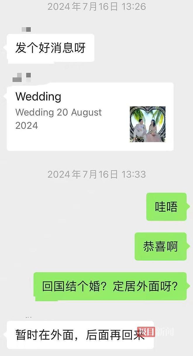31岁中国女博士生和两个月大女儿在德国遇害，嫌犯为外籍丈夫，去年8月刚回国结婚度蜜月（组图） - 3