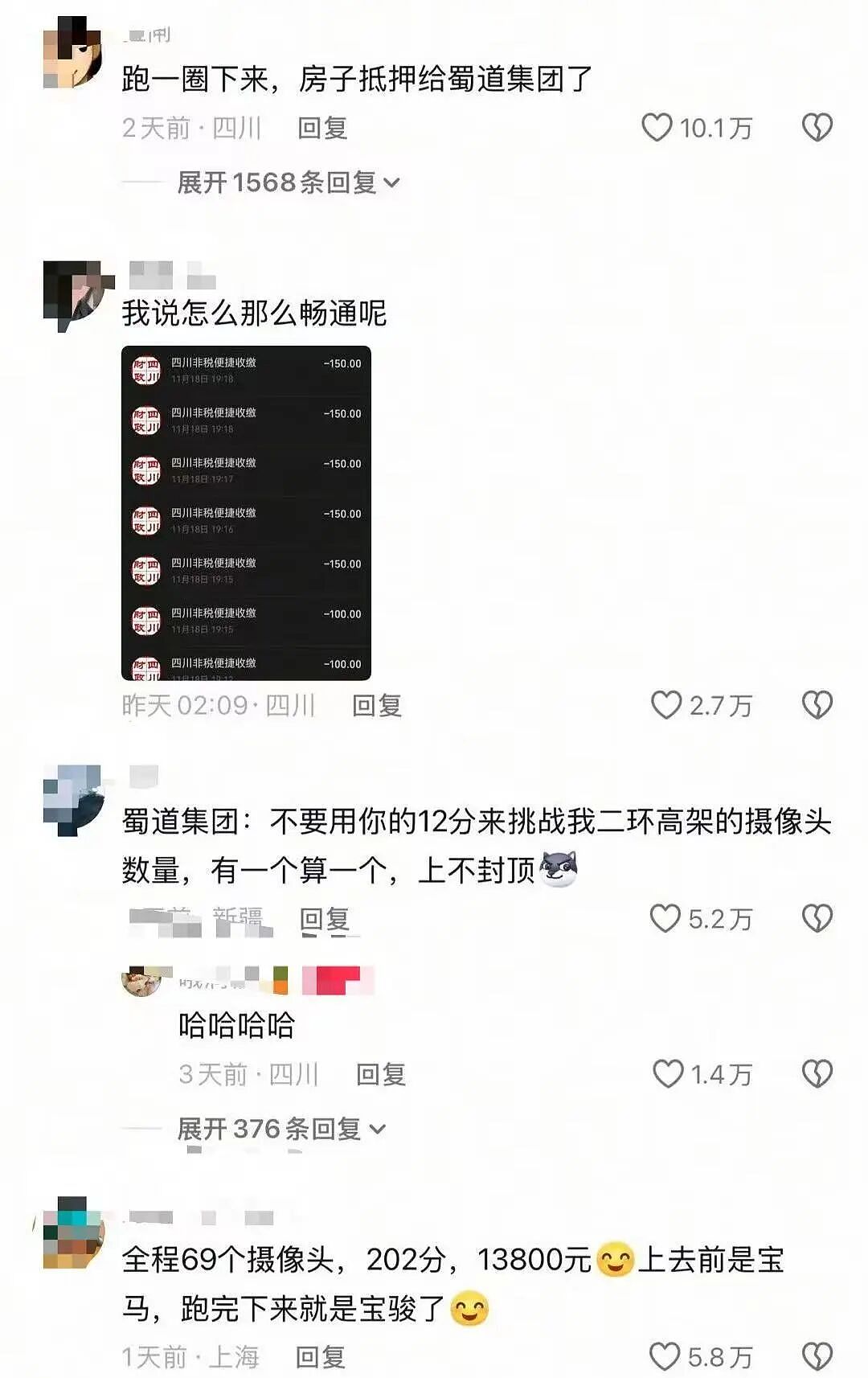 【爆笑】“直属领导是闺蜜前夫是种什么体验...？”哈哈哈，爸爸妈妈离婚你跟谁！（组图） - 59