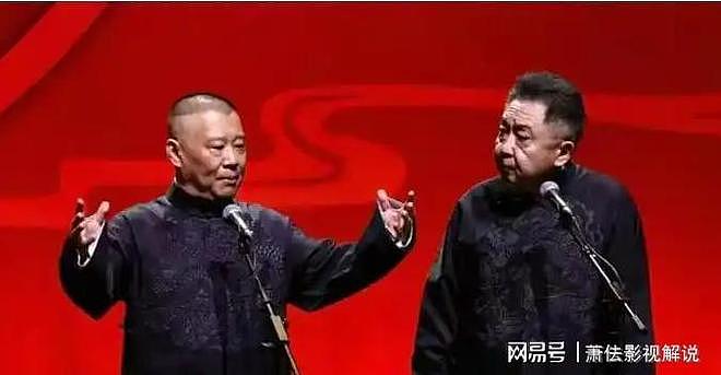 郭德纲也没想到,这次被约谈严肃批评的德云社,反而实现口碑暴增(组图) - 2