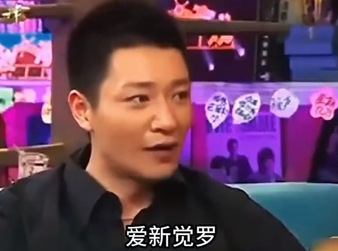 多位明星评论区沦陷！吴京自称八旗子弟，那英炫耀自家满清皇族（组图） - 23