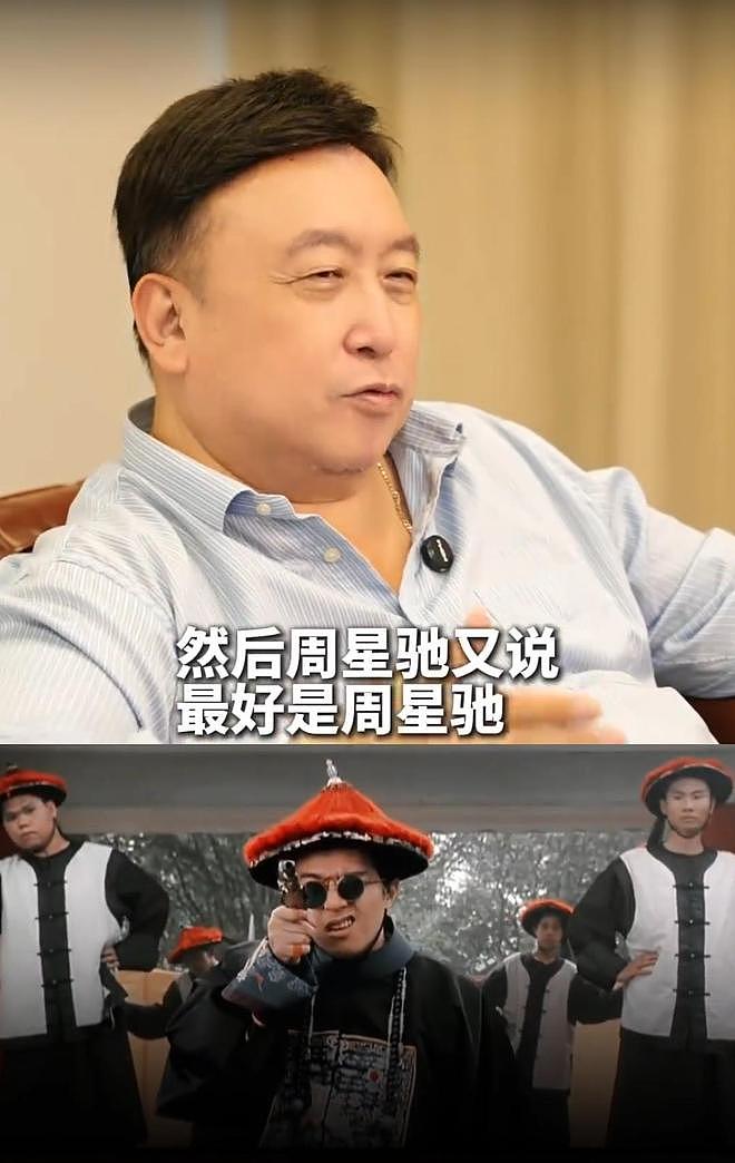 3天票房仅74.8万！周星驰《鹿鼎记》重映遇冷，观众早不欠电影票（组图） - 4