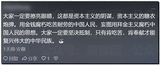 佳能中山退场！2.5N+1有人拿八九十万！员工边走边哭（组图） - 36