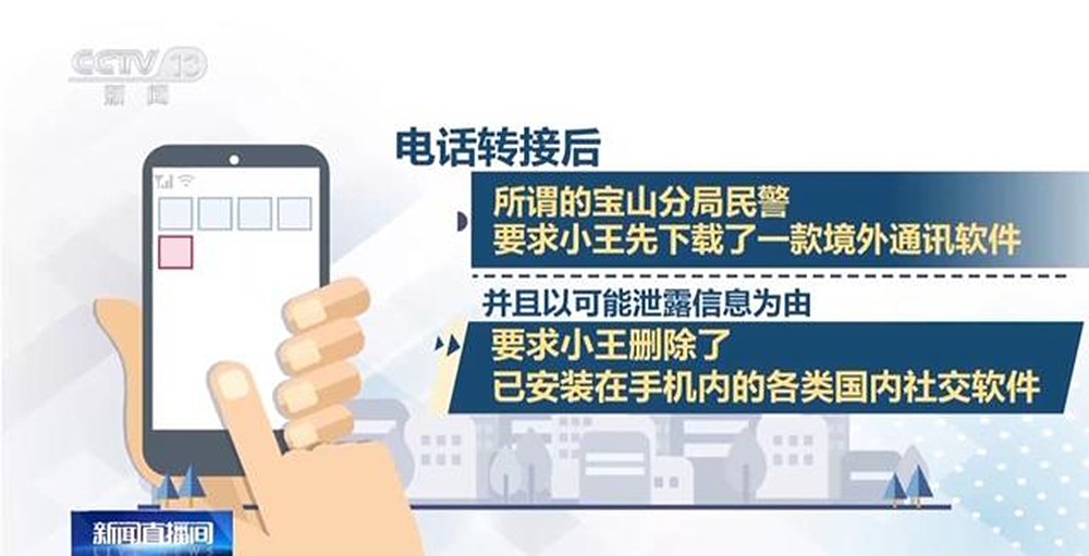 凌晨紧急求助！墨大女留学生在澳遭电诈团伙威胁，24小时禁止其回国！浙江侨团迅速出手，当日送其回国，留学生们一定注意了（组图） - 10
