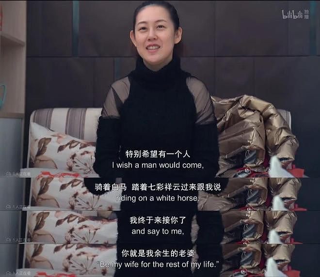40岁北京本地独生女想结婚被网暴：乐于生育和相夫教子（组图） - 3