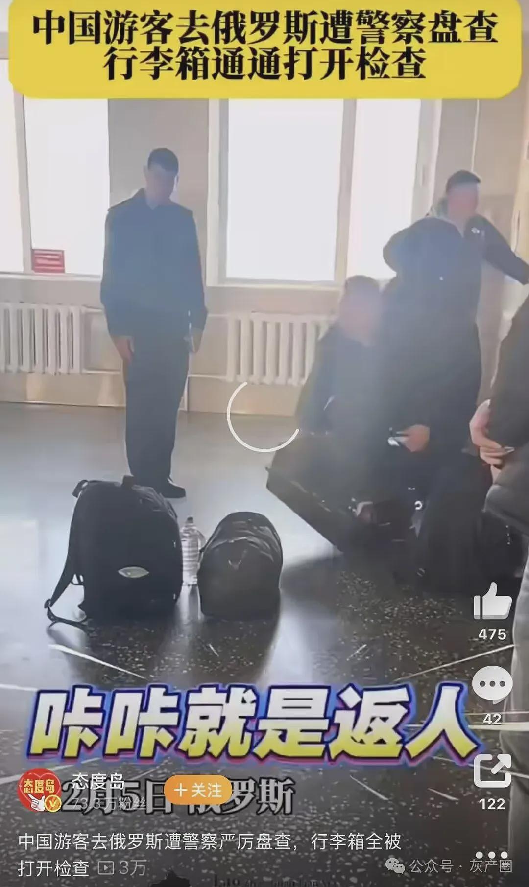 大批中国人在俄罗斯被开箱检查，被警察勒索（组图） - 17