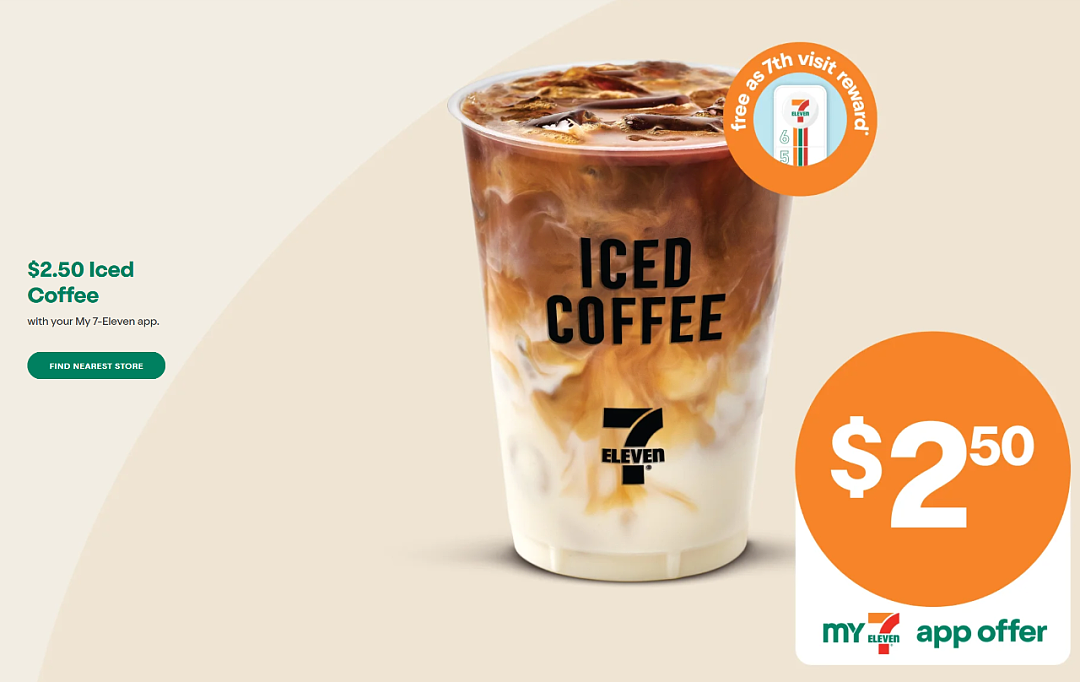 1刀起！【7-Eleven】便利店夏季特卖开始（组图） - 2