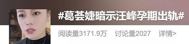 汪峰再曝出轨！皮裤男为何桃花不断（组图） - 1