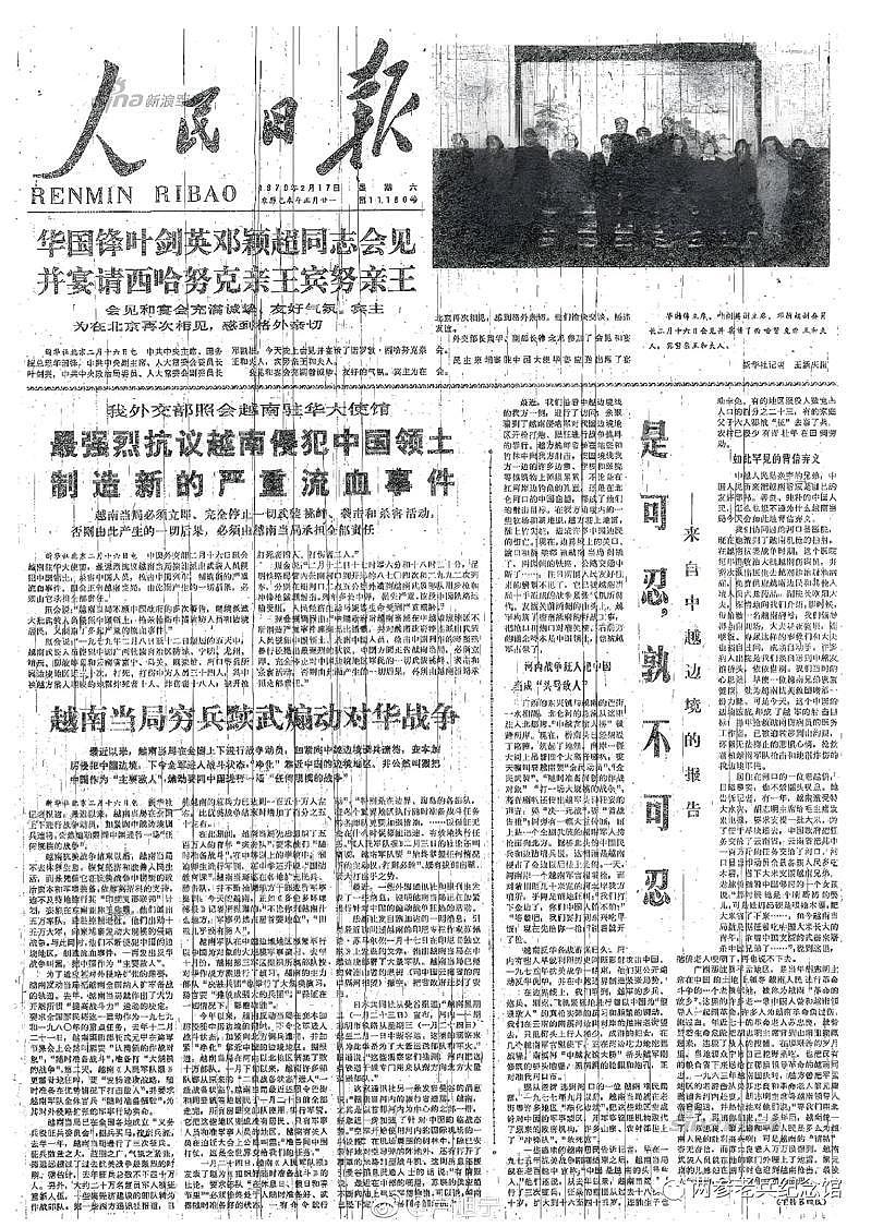 王毅：台湾地位已被“七重锁定”，借台生事“是可忍孰不可忍”（组图） - 2
