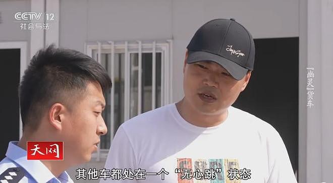 男子开保时捷偷了190多块电瓶！父母回应：本想让他当顺风车司机（组图） - 6