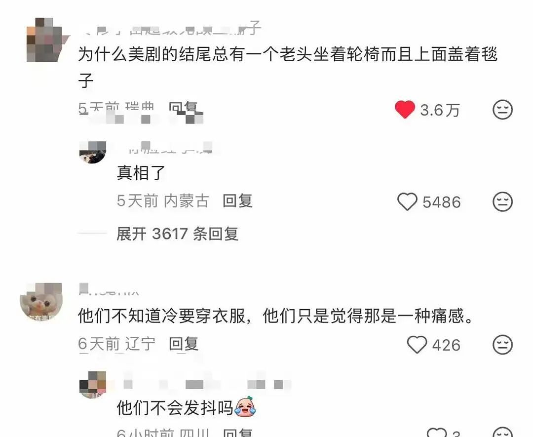 【爆笑】“直属领导是闺蜜前夫是种什么体验...？”哈哈哈，爸爸妈妈离婚你跟谁！（组图） - 41