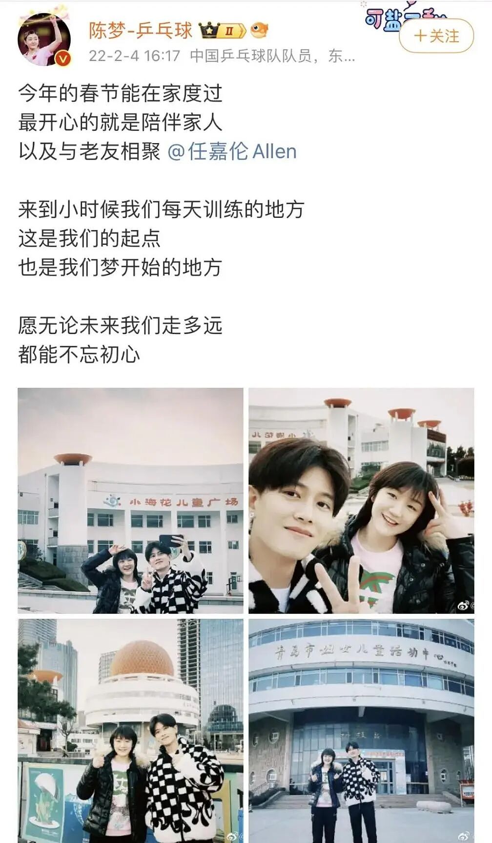 【情感】磕到了！任嘉伦当红时“早婚早育”，妻子陪他走过低谷，他把她宠成唯一（组图） - 6