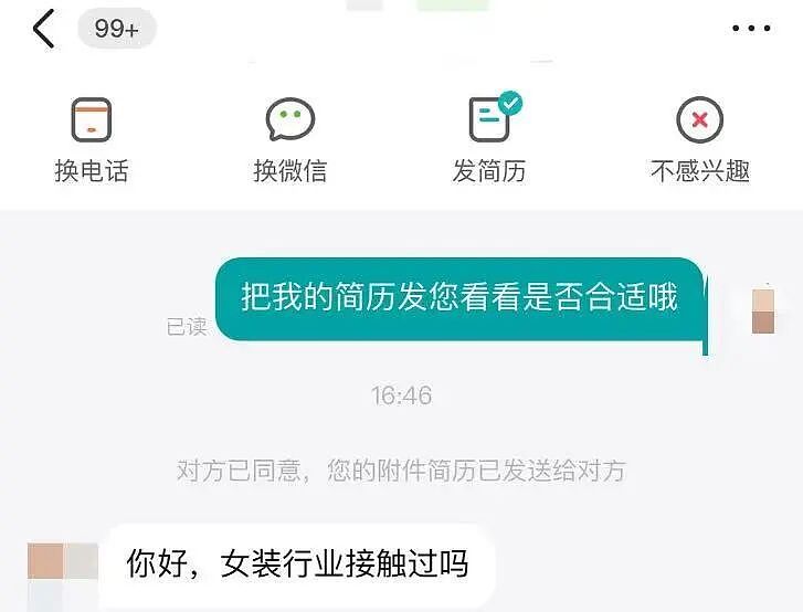 【爆笑】“直属领导是闺蜜前夫是种什么体验...？”哈哈哈，爸爸妈妈离婚你跟谁！（组图） - 25