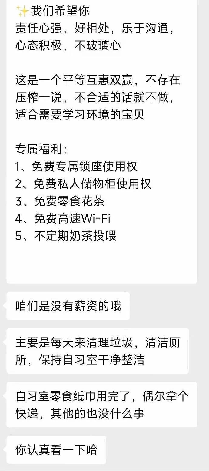【爆笑】男朋友凌晨突然说爱我是什么意思？网友分析：不会是刚PC完吧 ​​​（组图） - 27