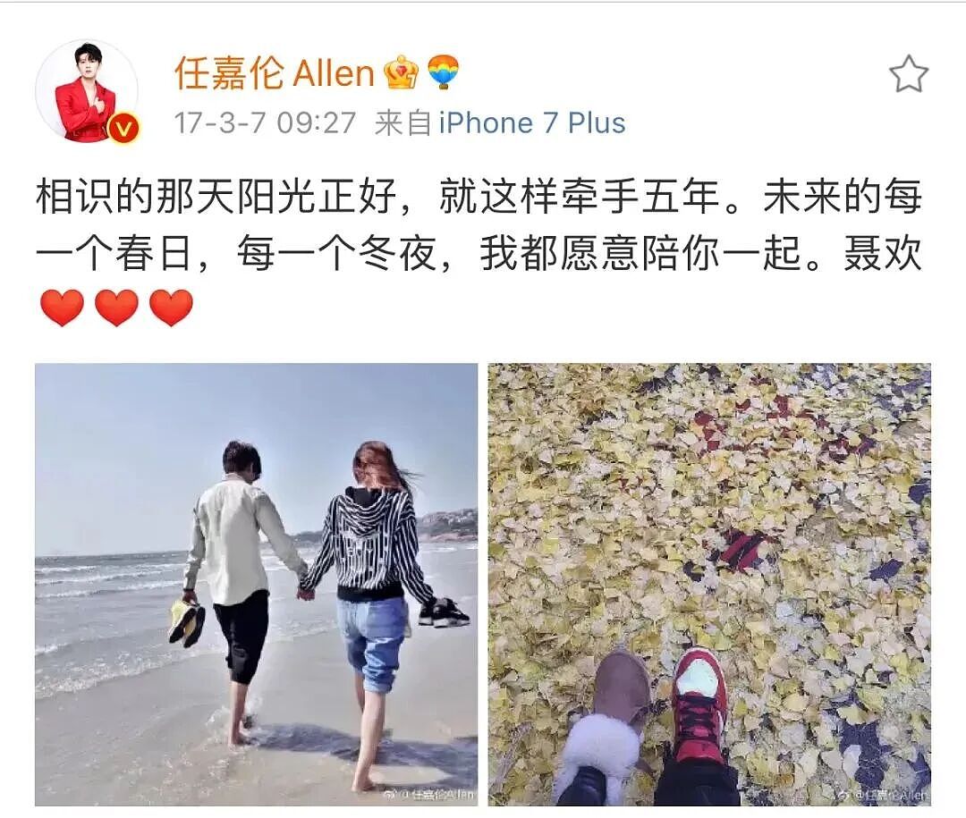 【情感】磕到了！任嘉伦当红时“早婚早育”，妻子陪他走过低谷，他把她宠成唯一（组图） - 13