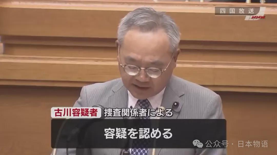 日本64岁议员去东京开会，酒店叫了风俗女偷拍对方露体被捕…（组图） - 9