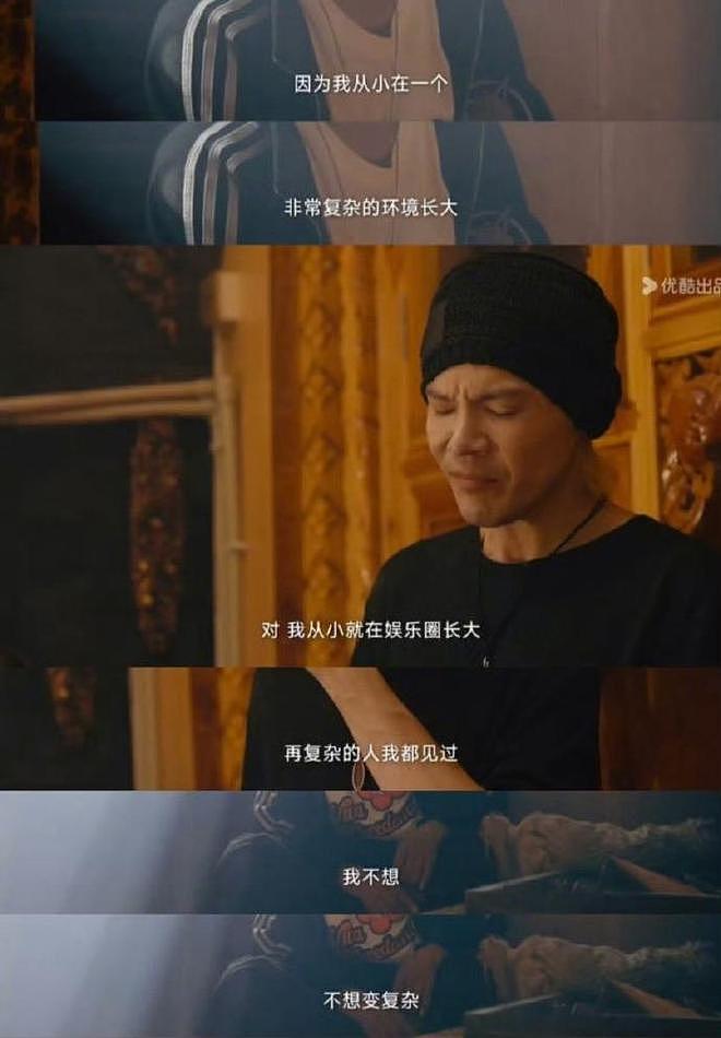 向佐自曝“娱乐圈的人很恐怖”：在娱乐圈长大，再复杂的人都见过（组图） - 4