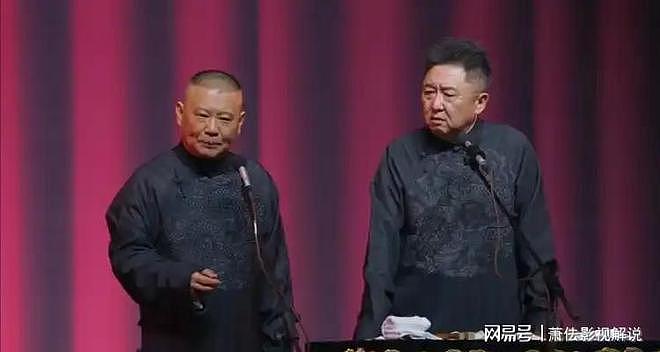 郭德纲也没想到,这次被约谈严肃批评的德云社,反而实现口碑暴增(组图) - 7