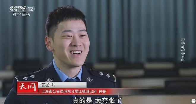男子开保时捷偷了190多块电瓶！父母回应：本想让他当顺风车司机（组图） - 3