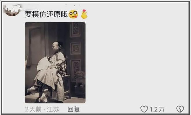 营销遭反噬!“京圈格格”关晓彤评论区沦陷,昔日争议言论被扒(组图) - 11