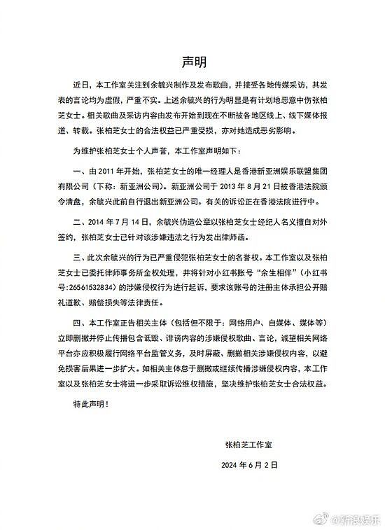 张柏芝遭索赔千万!法庭崩溃痛哭,情绪失控狂喊: “全都是假的...”(组图) - 6