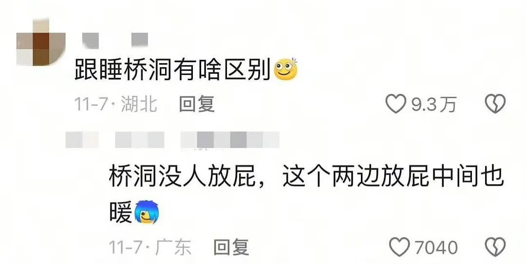 【爆笑】“直属领导是闺蜜前夫是种什么体验...？”哈哈哈，爸爸妈妈离婚你跟谁！（组图） - 44