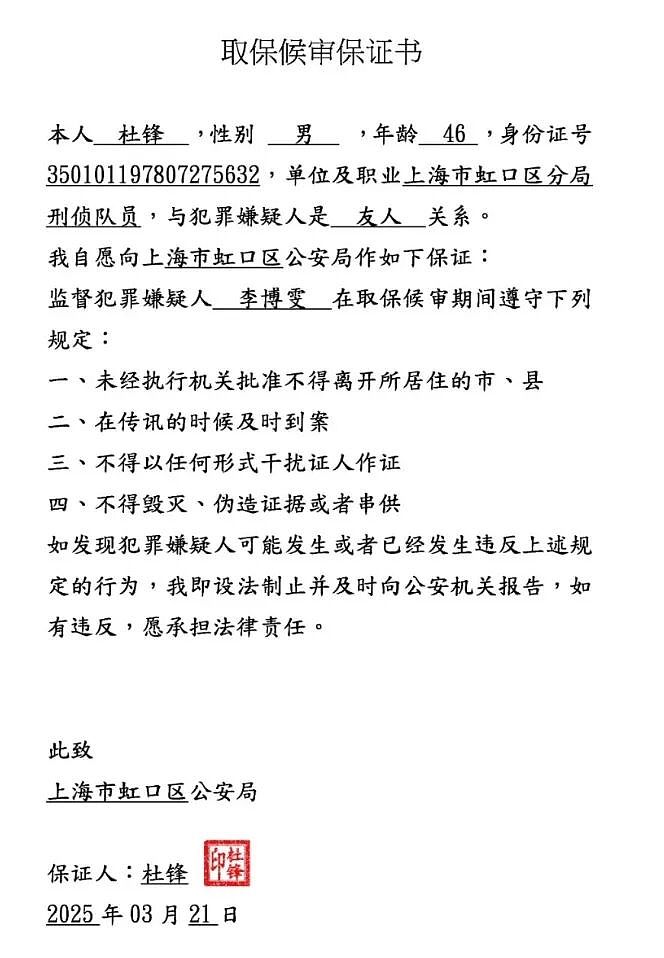 凌晨紧急求助！墨大女留学生在澳遭电诈团伙威胁，24小时禁止其回国！浙江侨团迅速出手，当日送其回国，留学生们一定注意了（组图） - 15